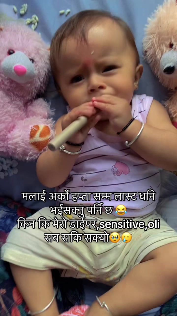 @Neeshu Neupane🔐 🧿