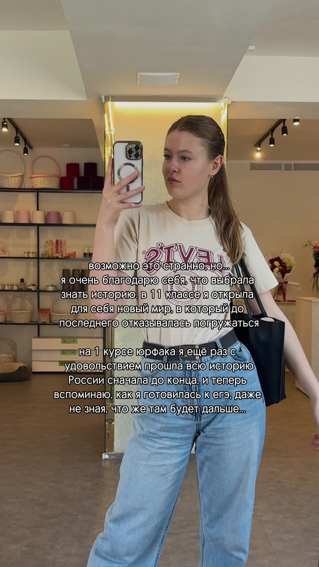 @соня