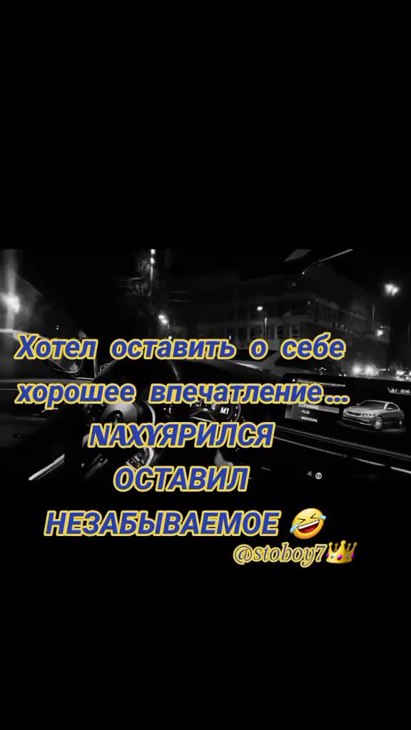 @С ТОБОЙ😉