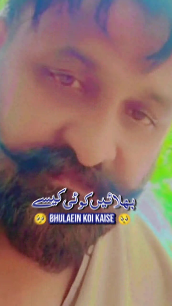 @♣️صابئ,شاھو کا نین آلہ♣️،