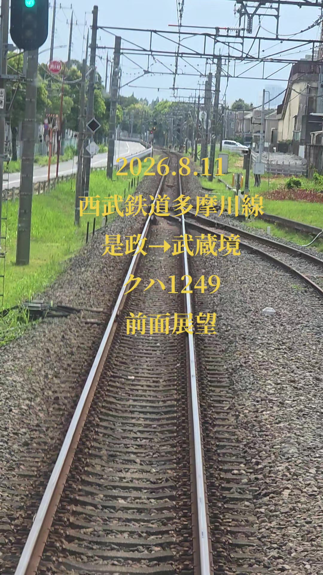 @よこもと【鉄道と音楽を愛す】