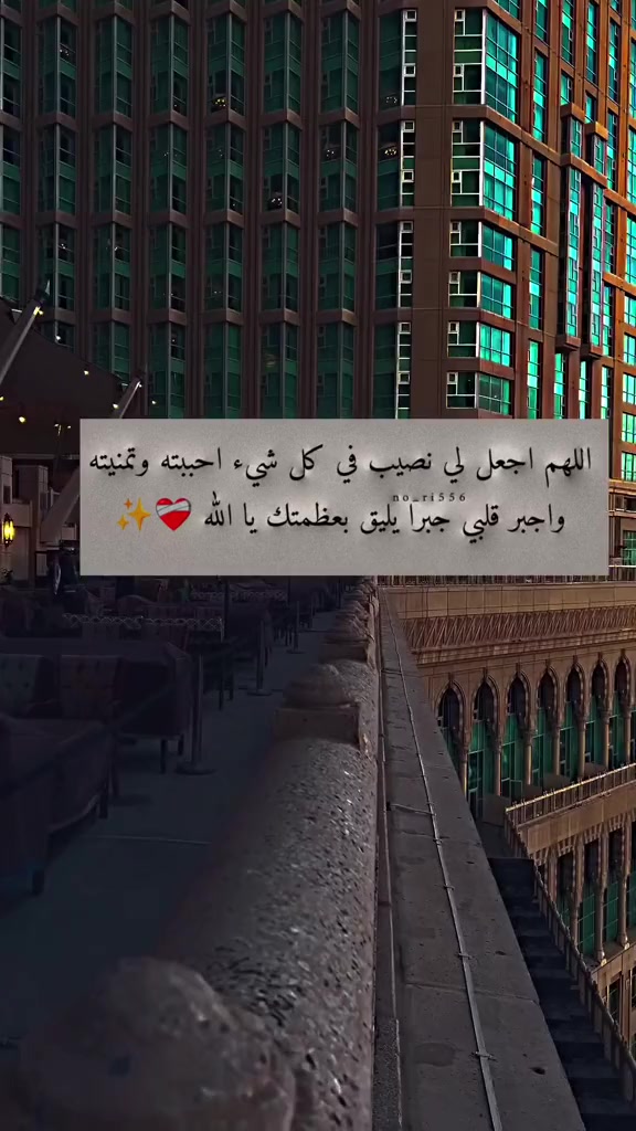 @♡أمـ𝄠ـيرت زوجـ𝄠ـي♡