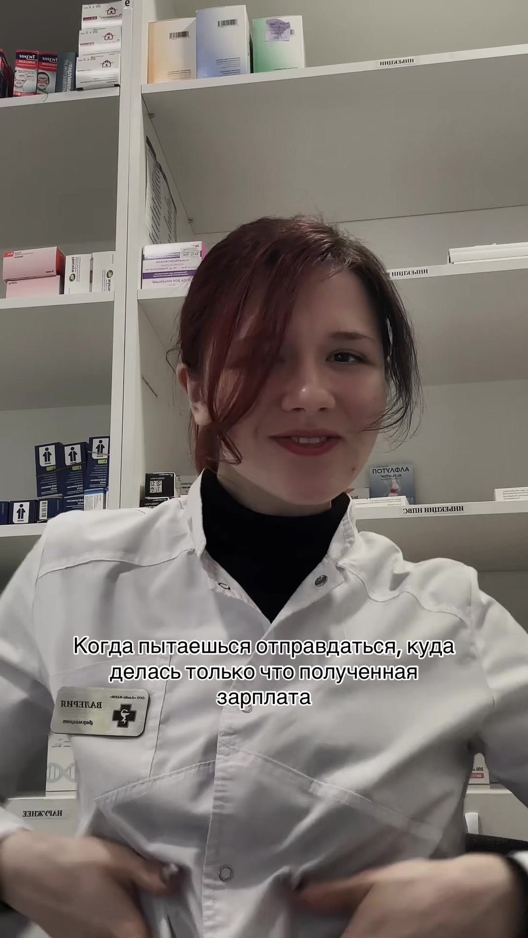 @Двухстворчатый клапан🖤