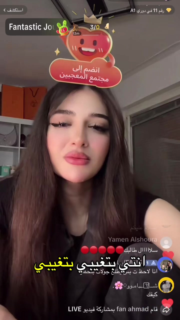 @ميرا فانز يمام🤫🐆