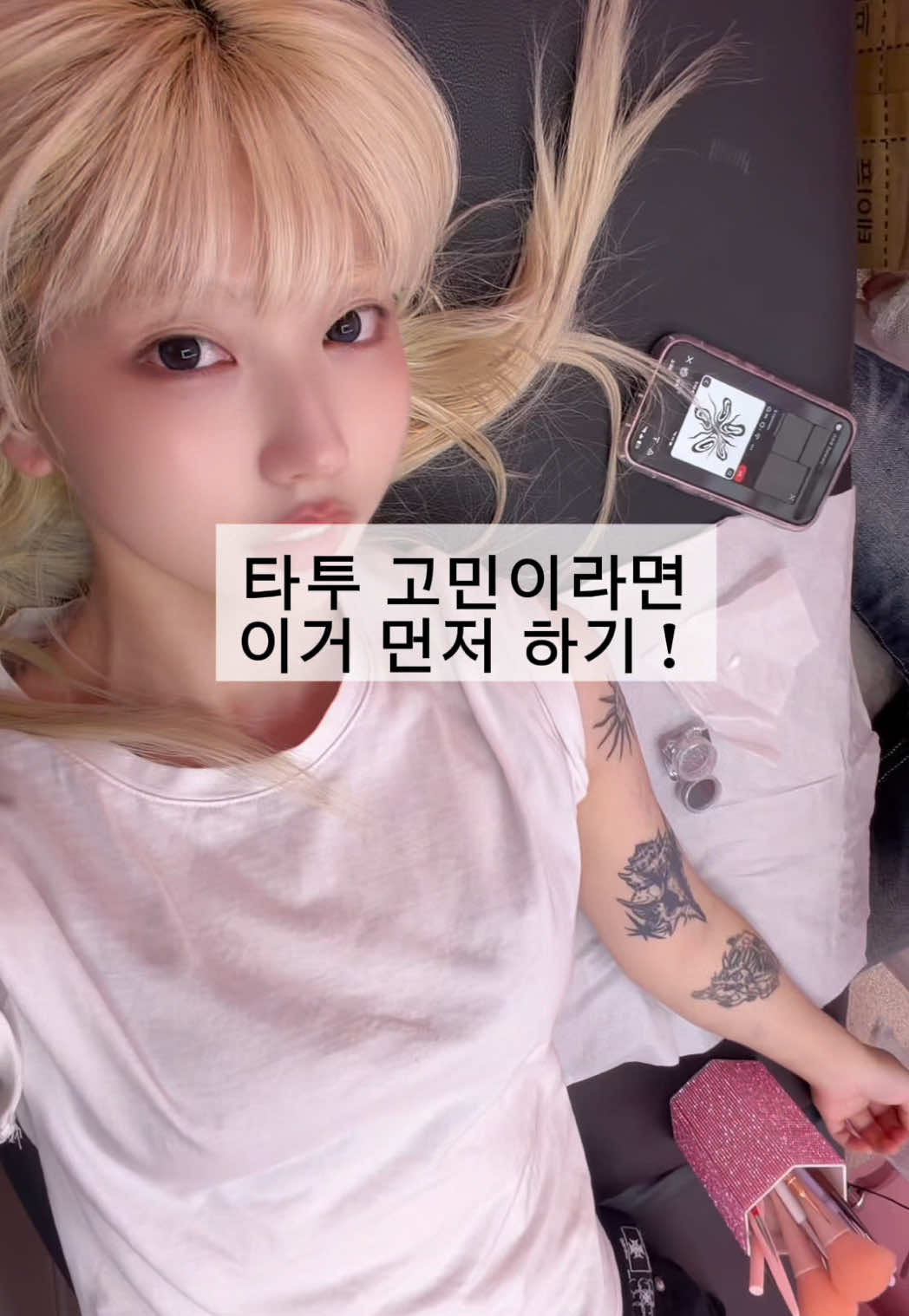 @내 외길렌즈기록지