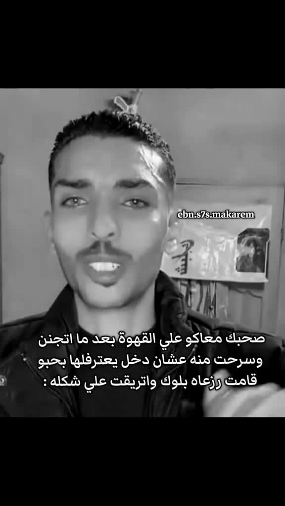 @ابن سحس مكارم