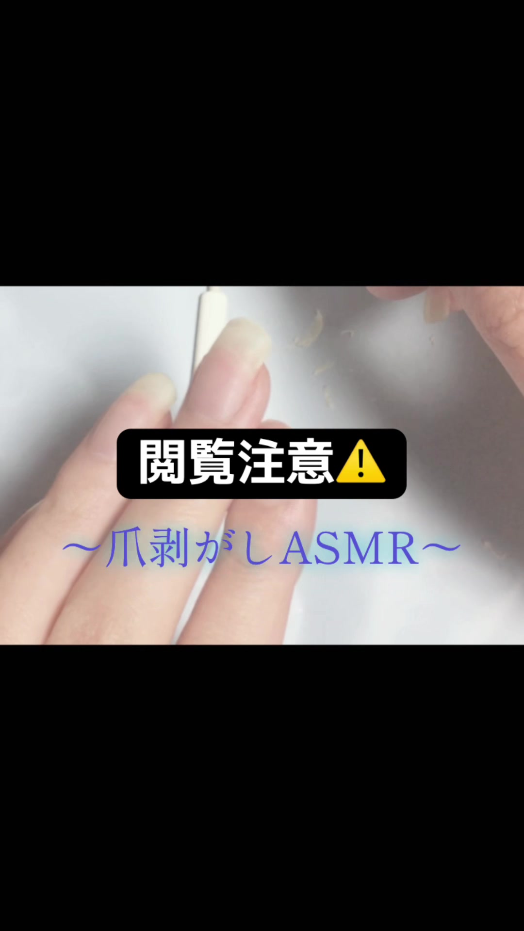 @つめっち💅