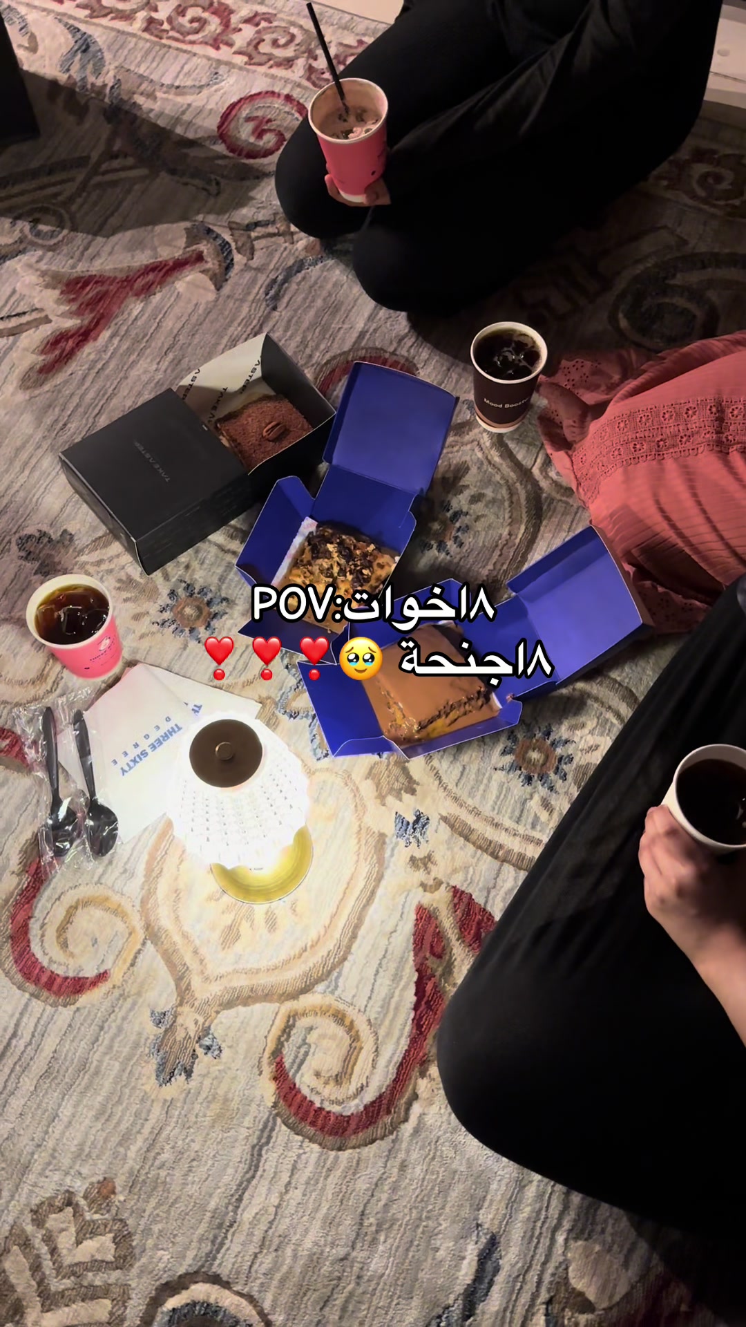 @بلوقر جده | أفراح 🐆