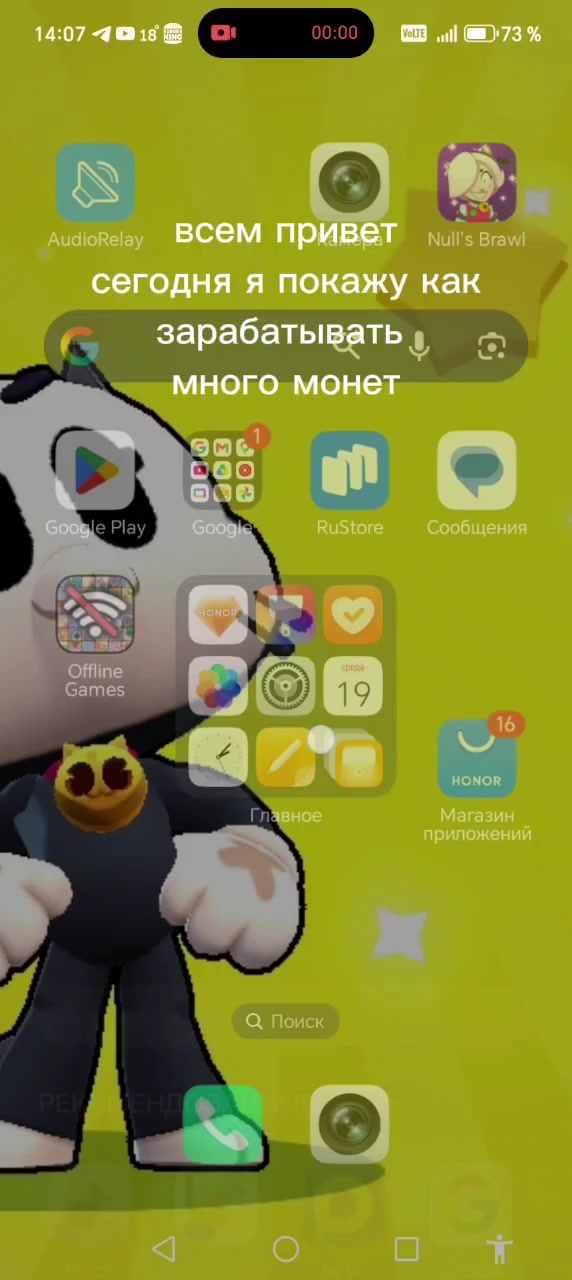 @крутая собака☑️