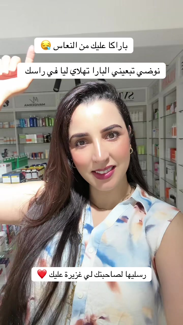 @Loubna.beautys