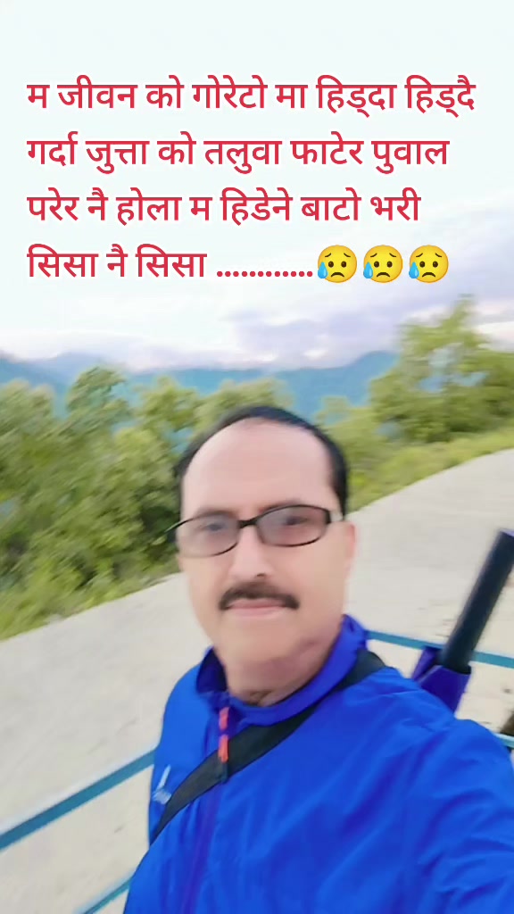 @बिष्णु खनाल (मष्टो कुल देवता)