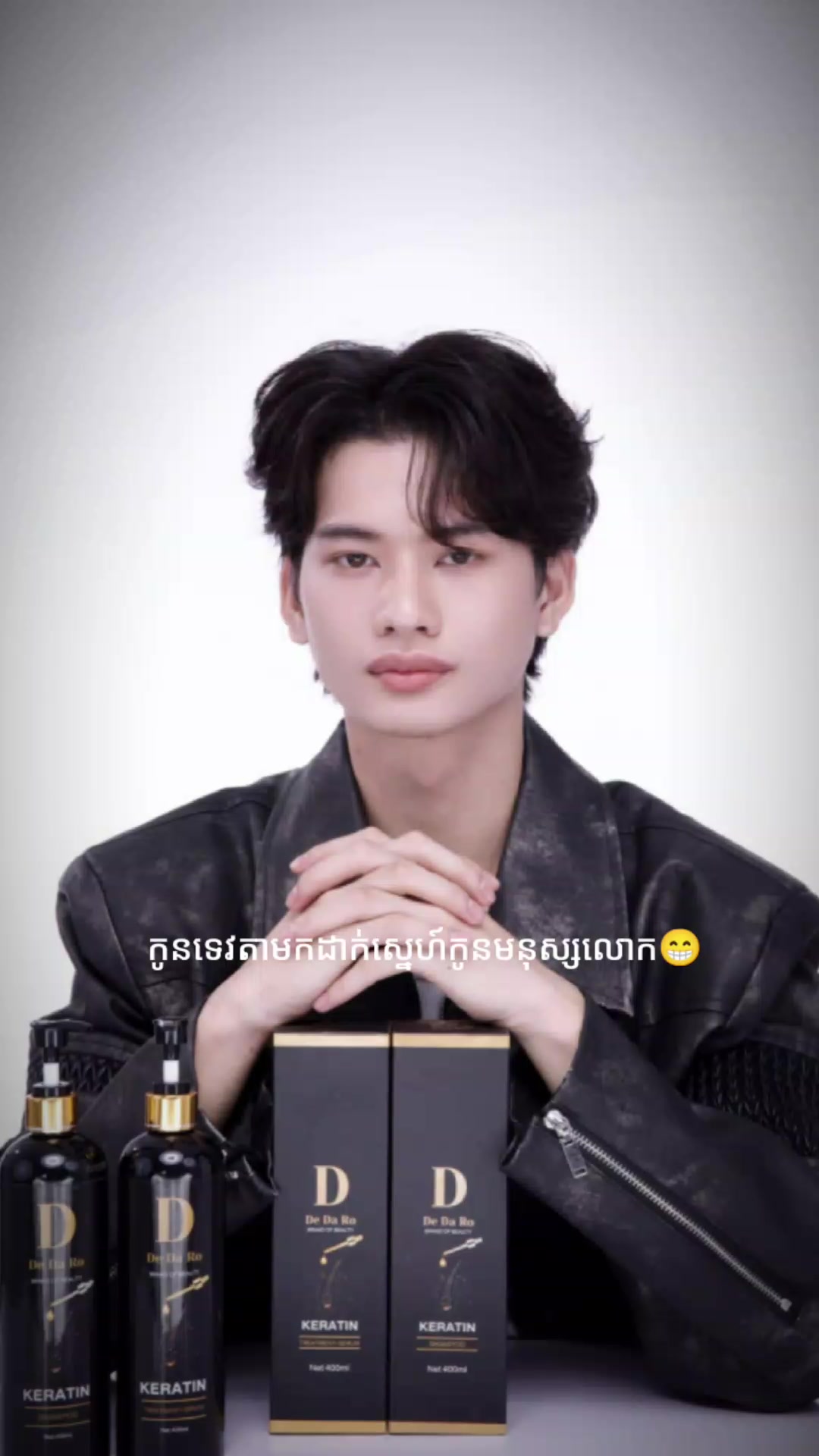 @LeangRaDa๐๐ชณforever