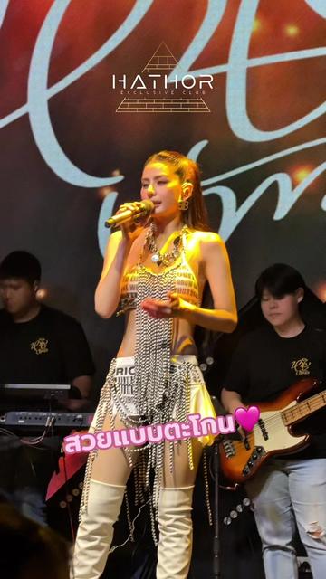 @Hathor exclusive.club