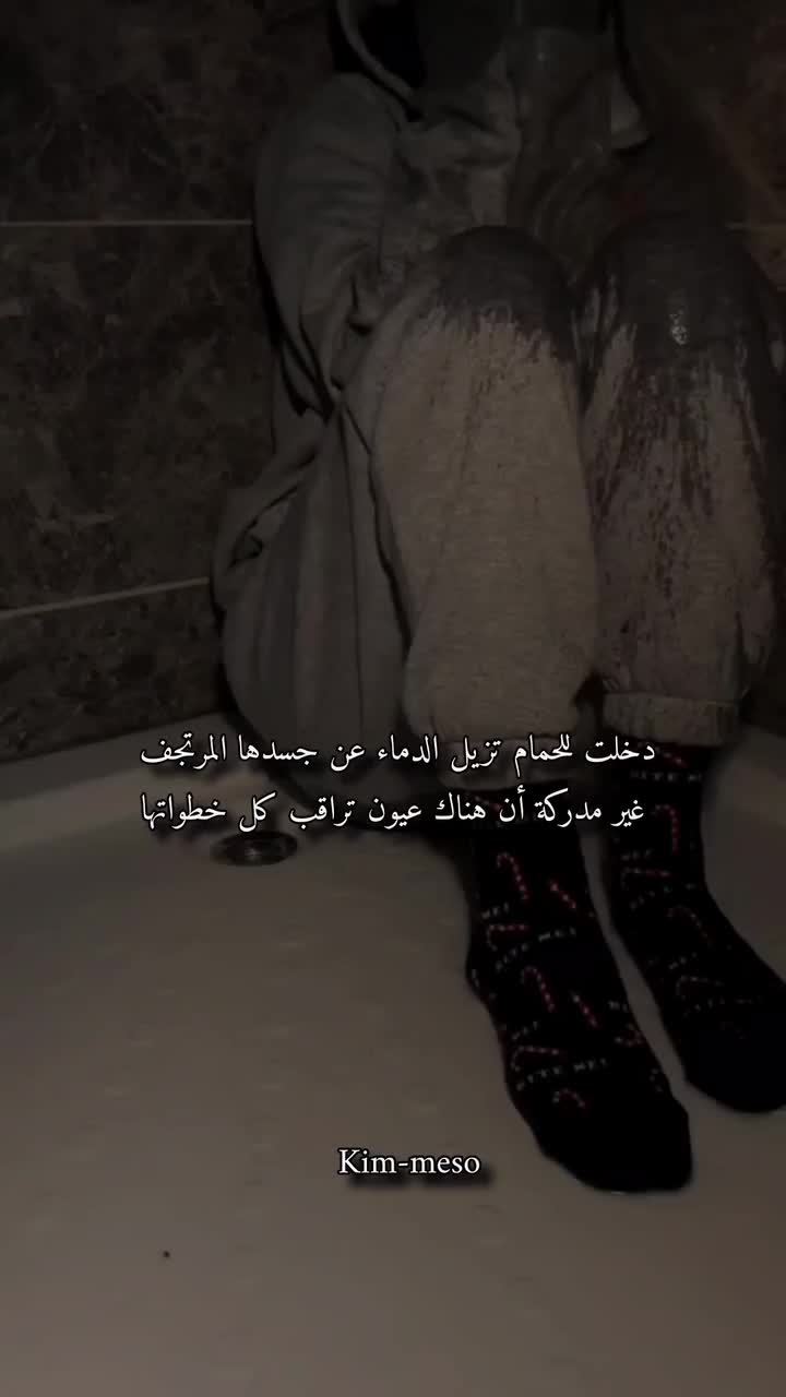 @خاطف بشري منح*رف 😈👅
