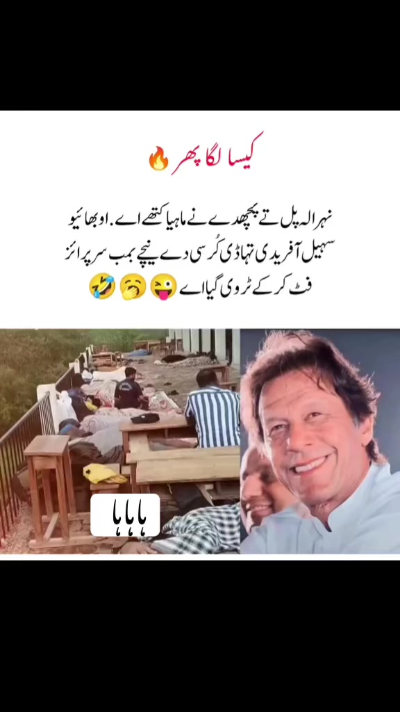 @Isf district Deraisamail khan