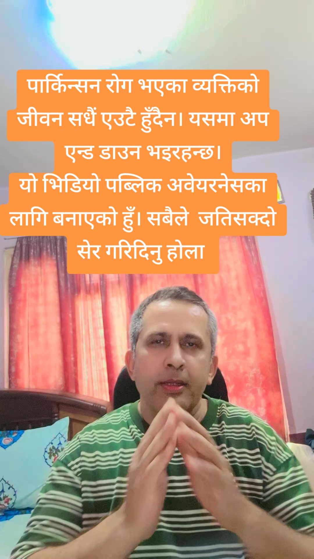@Hari Kafle