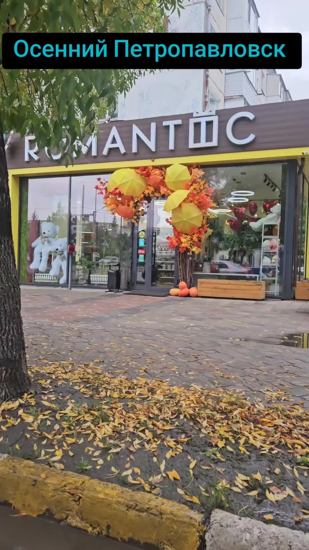 @Сандугаш