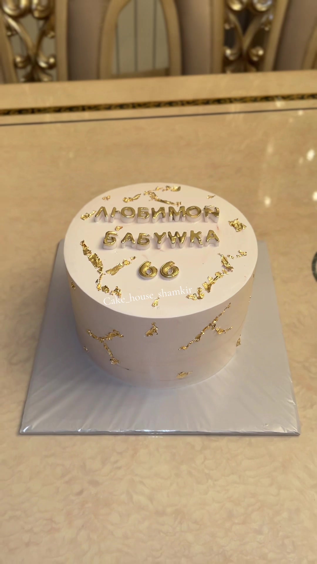 @Cake_house_shamkir