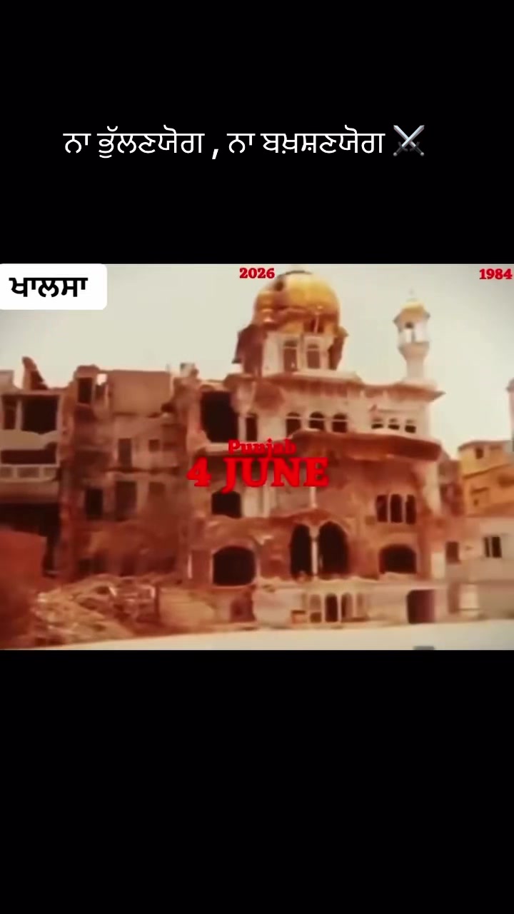 @panjab_riyasatt