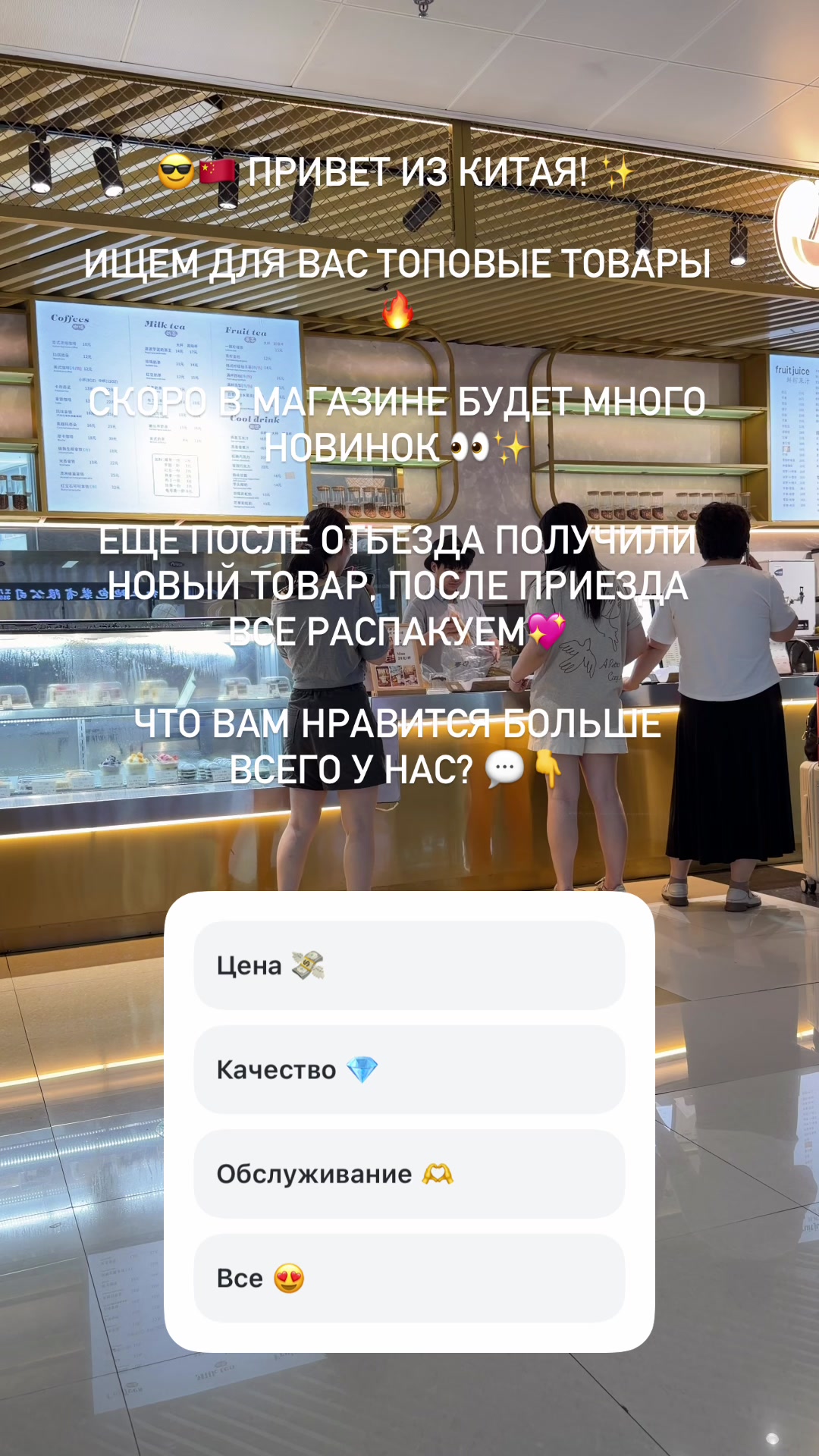 @MOŞŞY Öý Harytlary