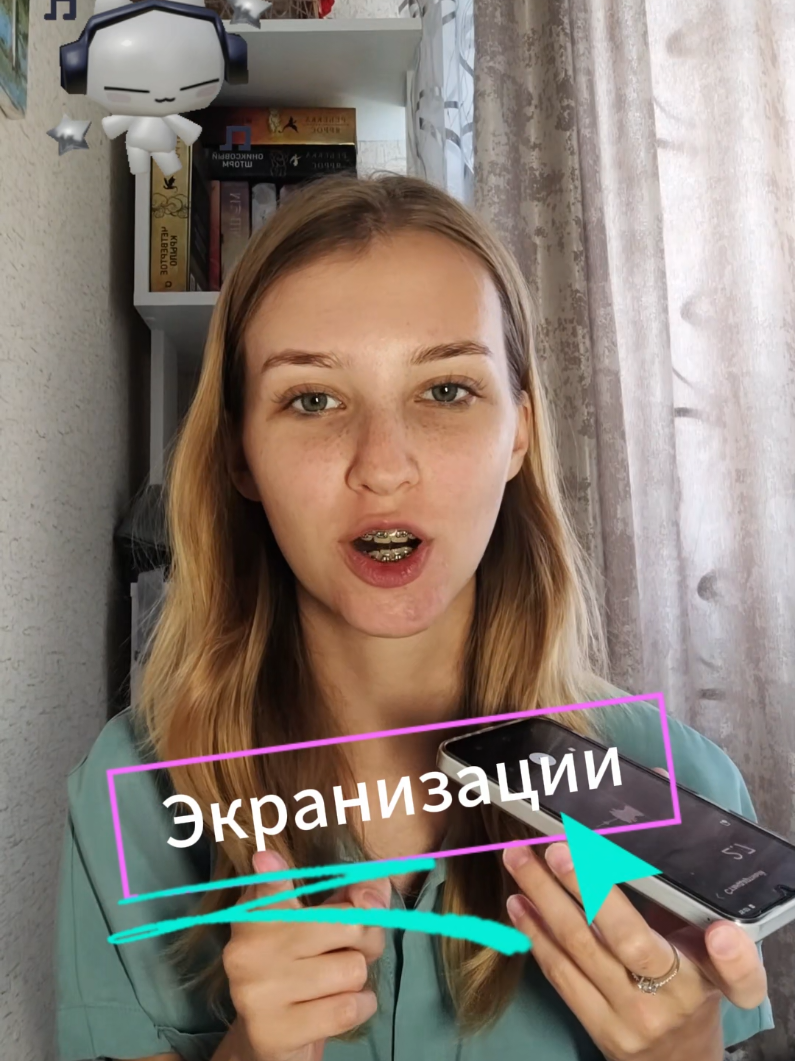 @Lera tik tak