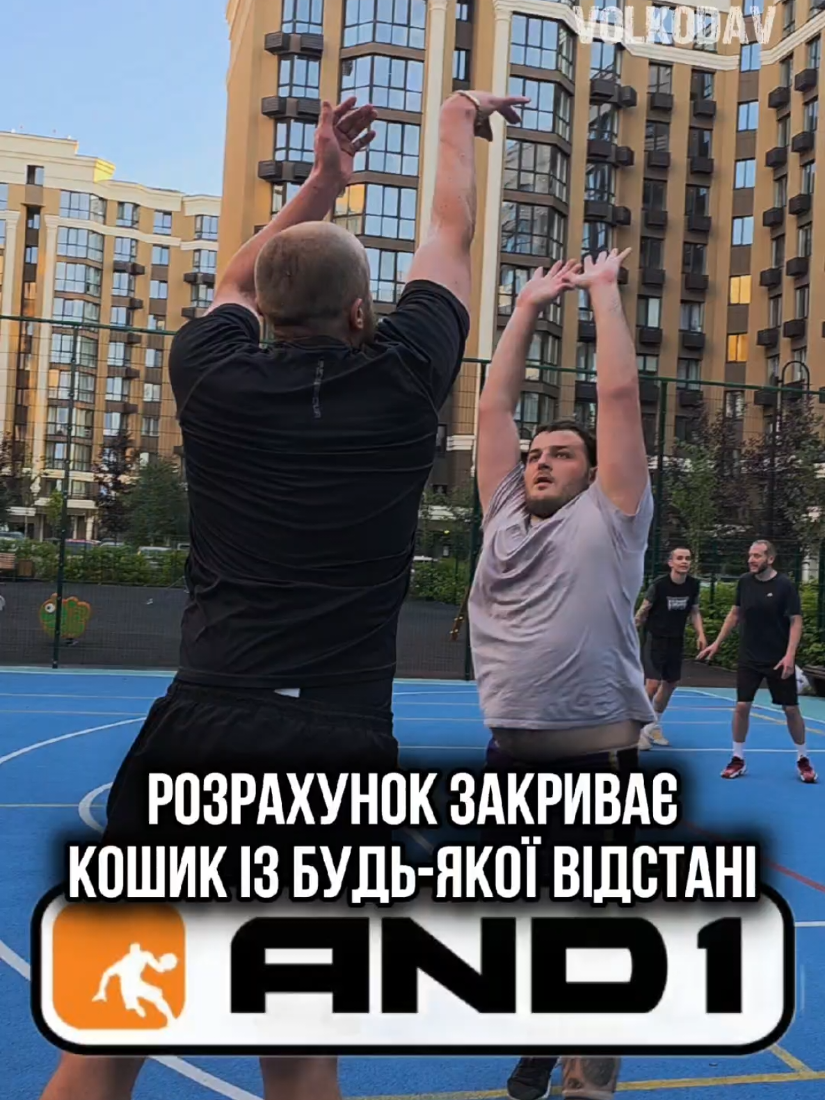 @Александр Волкодав