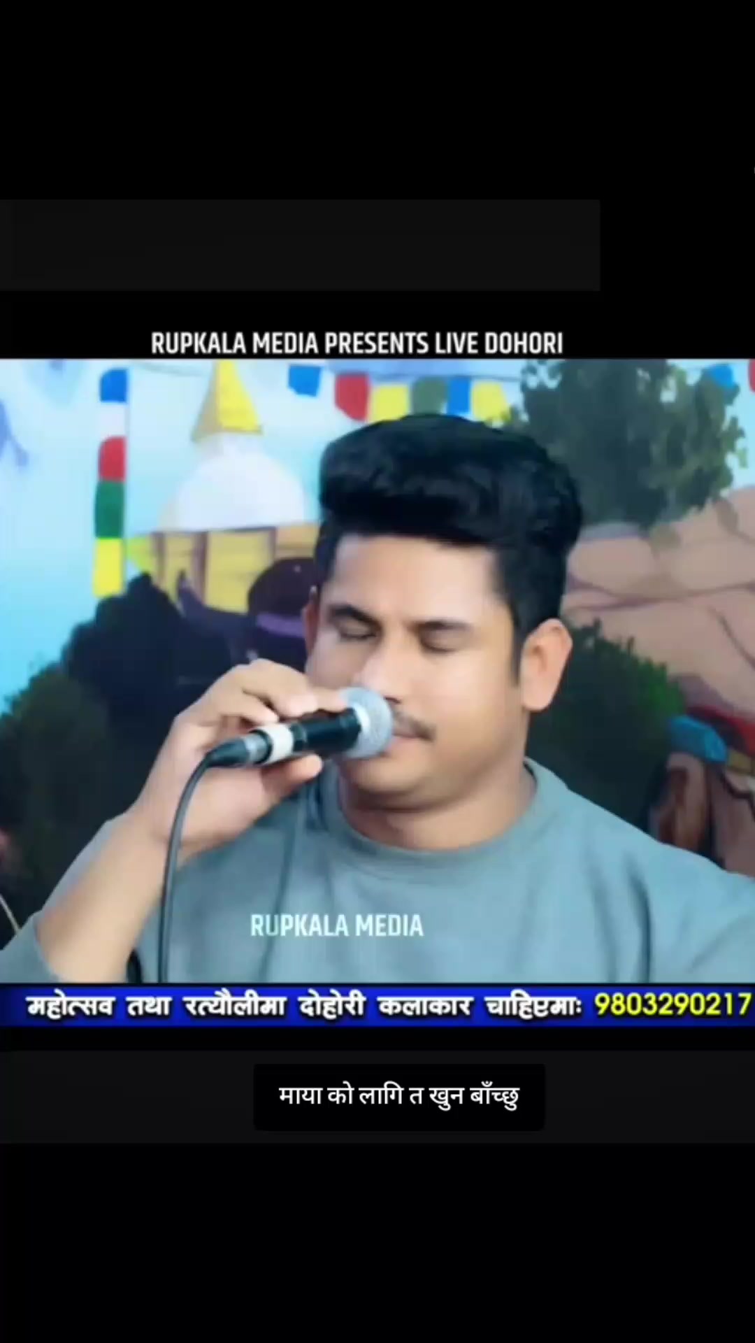 @Sishir Bhatta
