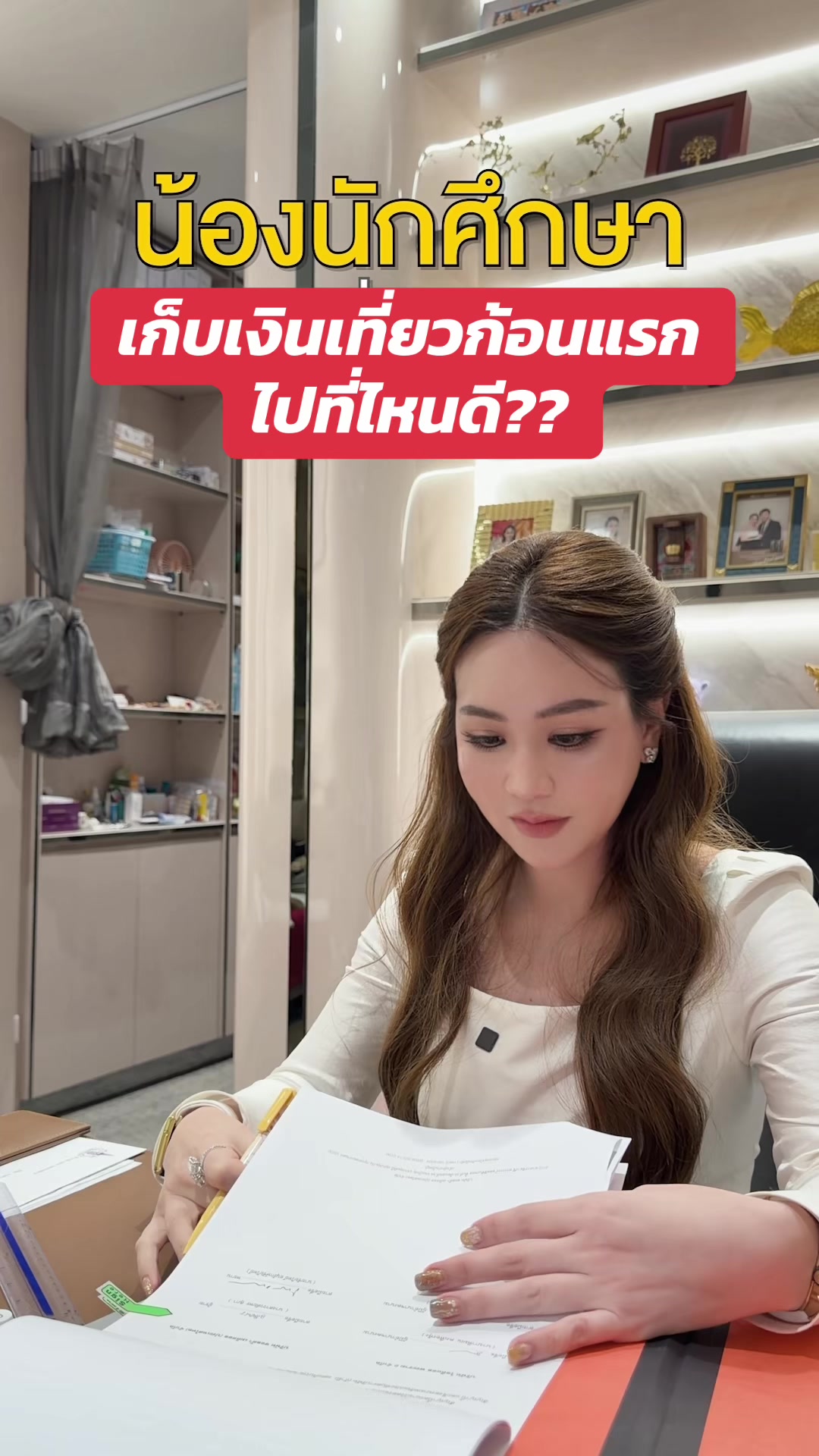 @Kกิ่งIDL