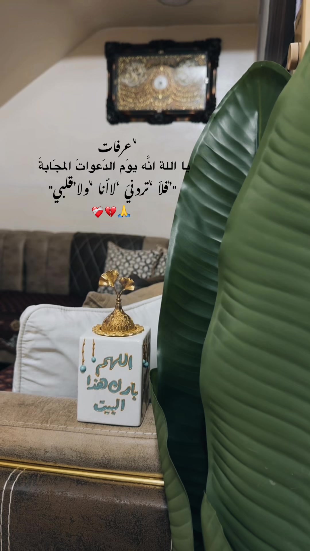 @Um Ali
