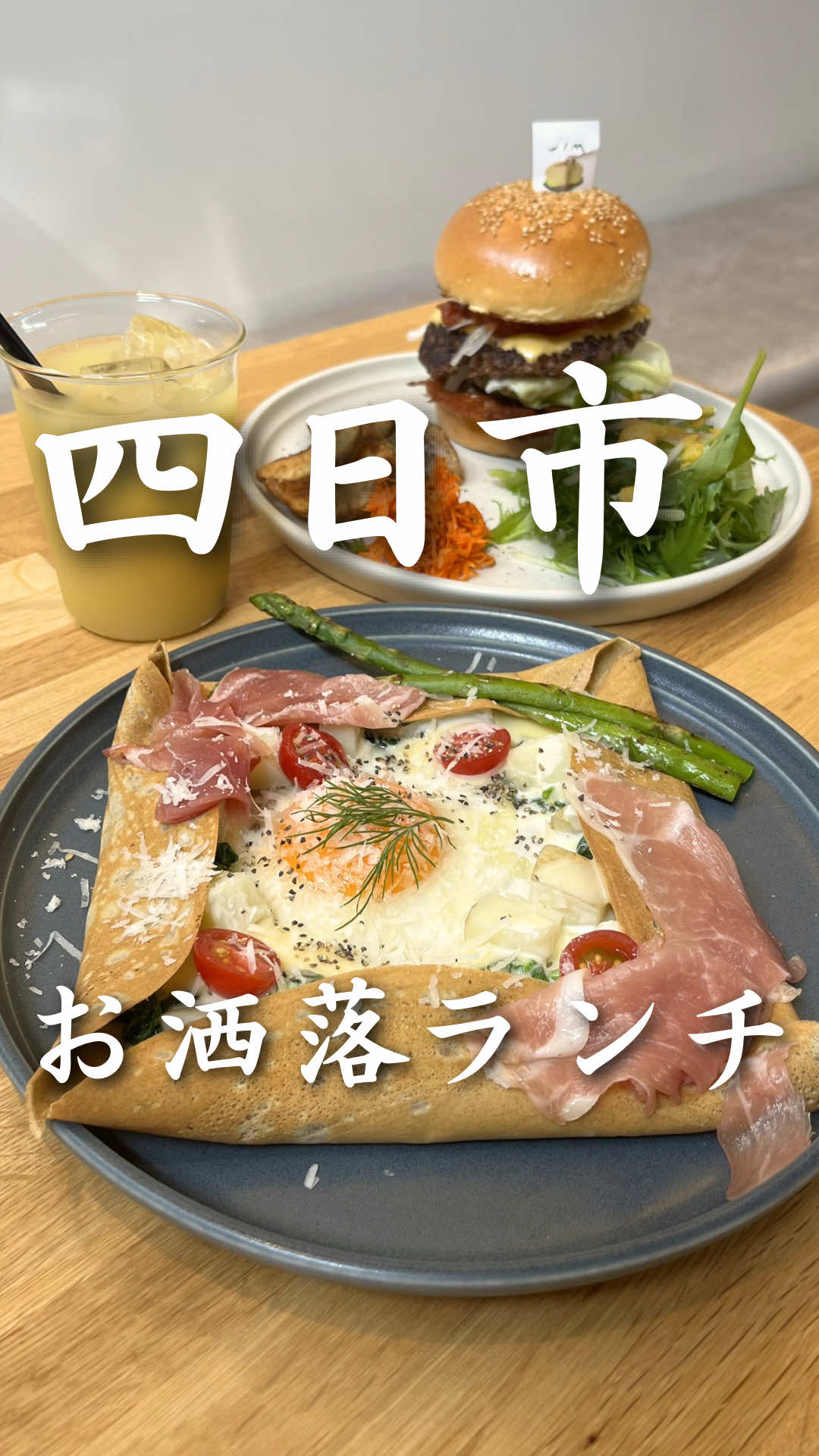 @りん|三重グルメ・カフェ