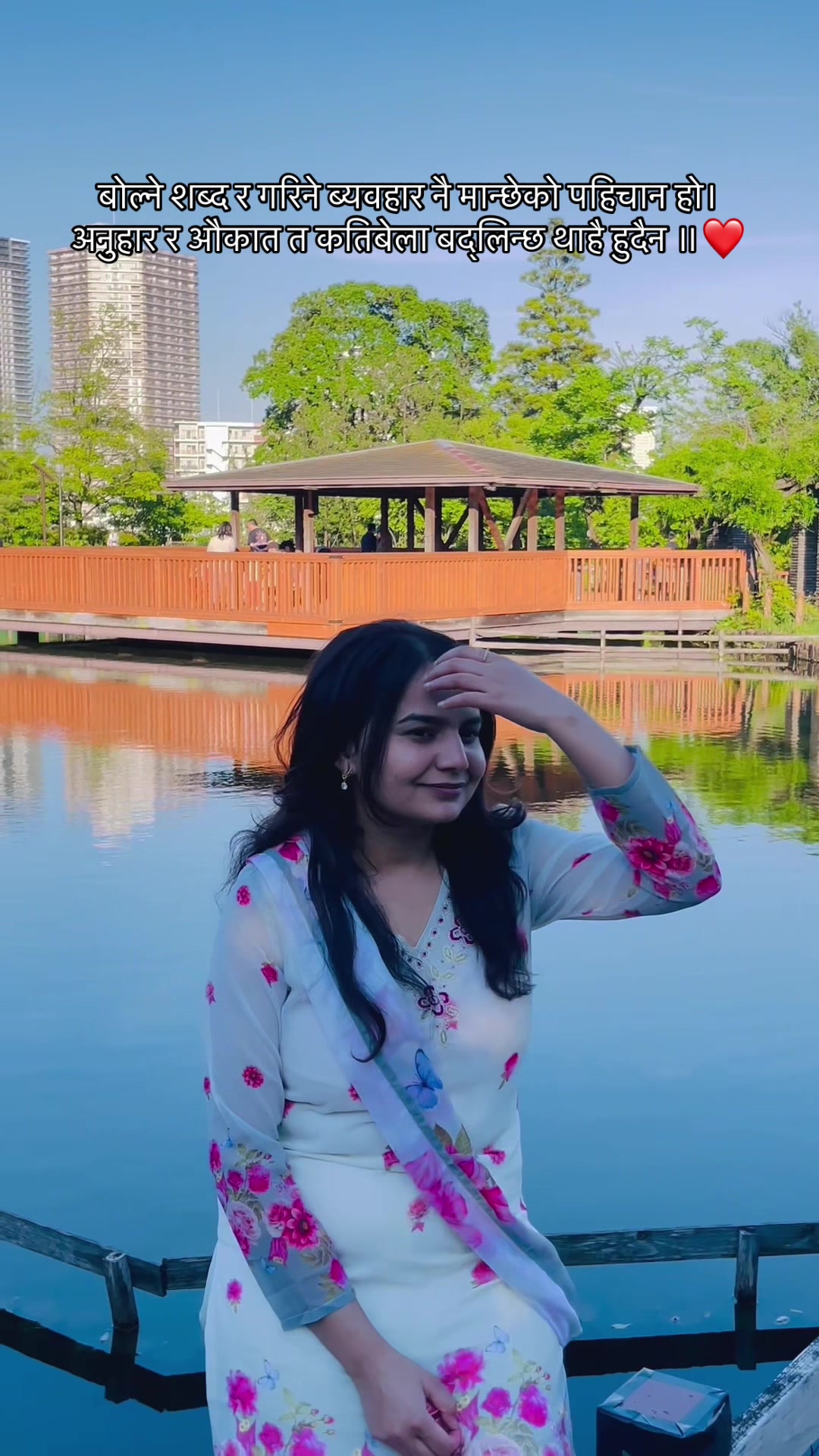 @Regina Sharma