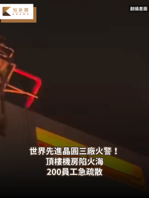 @知新聞