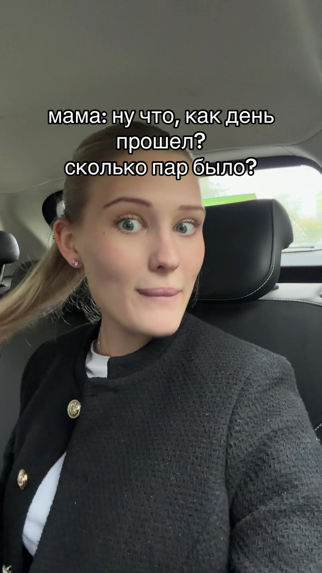 @полина игоревна