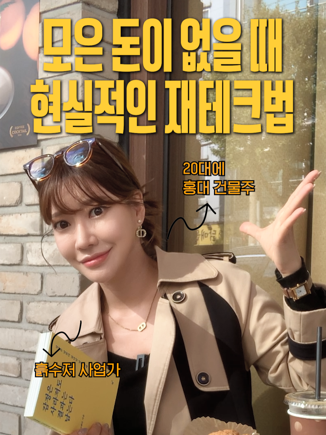 @사업하는언니 해니크
