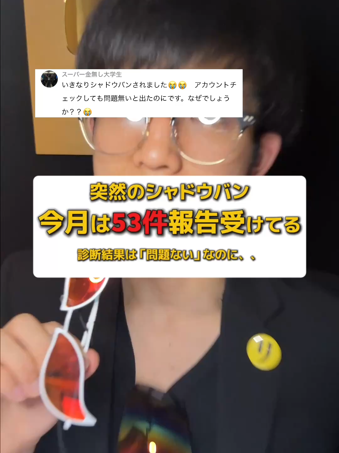 @金盾ニキ【TikTok攻略】
