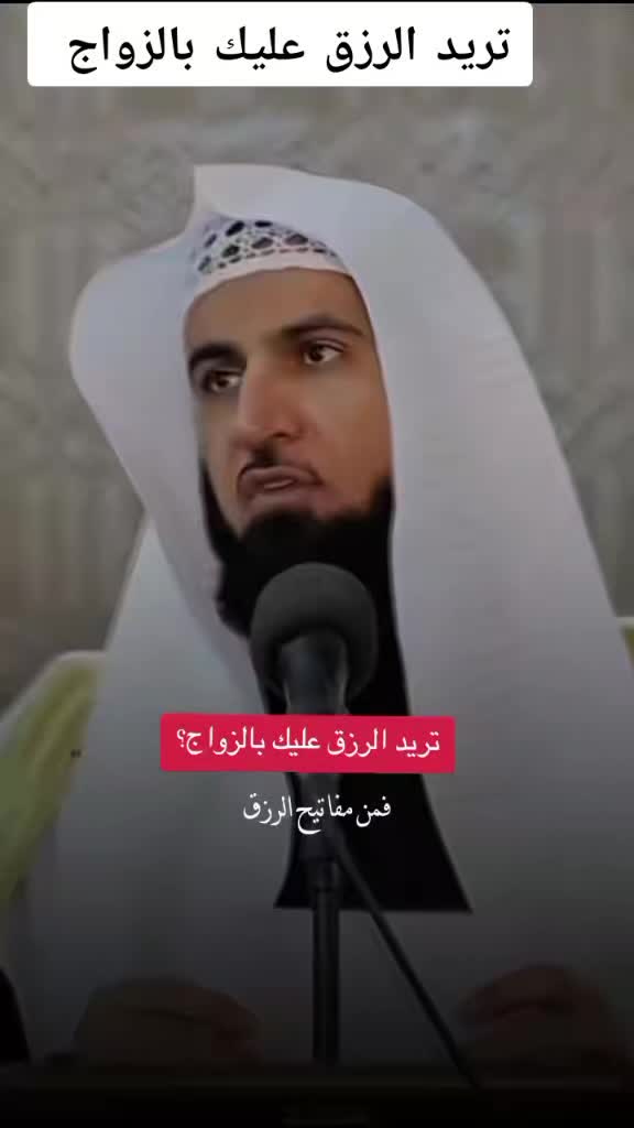 @الحجامة_النبوية