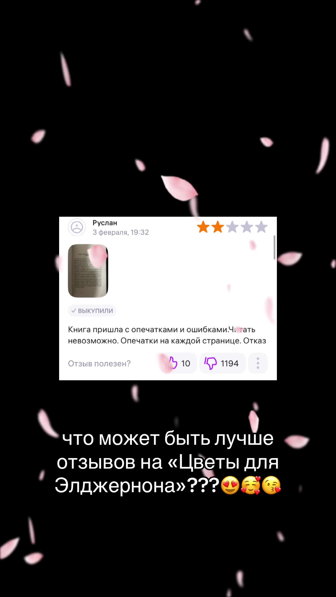 @𝚍𝚘𝚜𝚑𝚒𝚔|𝙱𝚊𝚛𝚜𝚘𝚟𝚊࿐