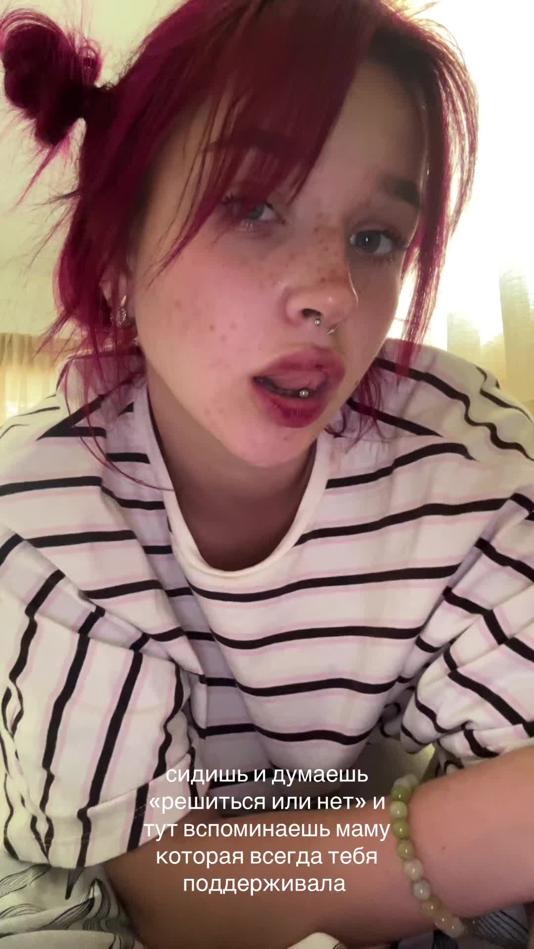@кицька