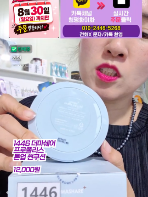 @청평화 이화