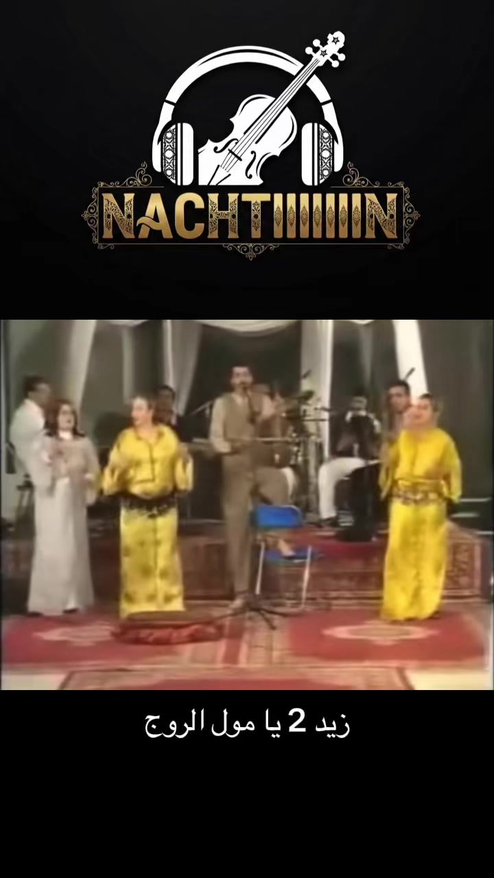 @🎻🎼nachtiiiiiiiiiiiin🎼🎻