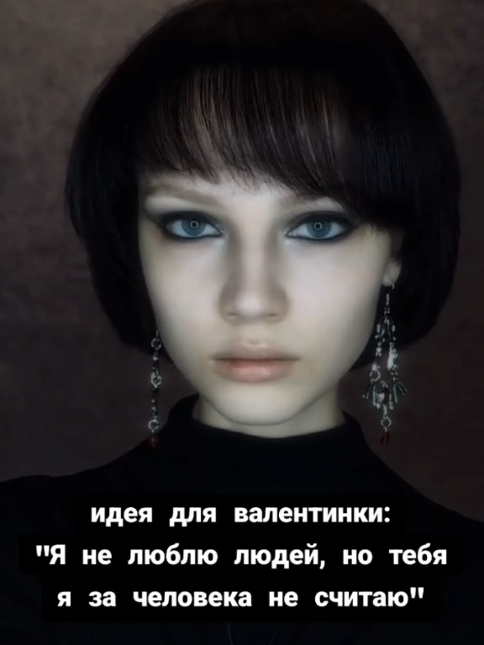 @кусок угля