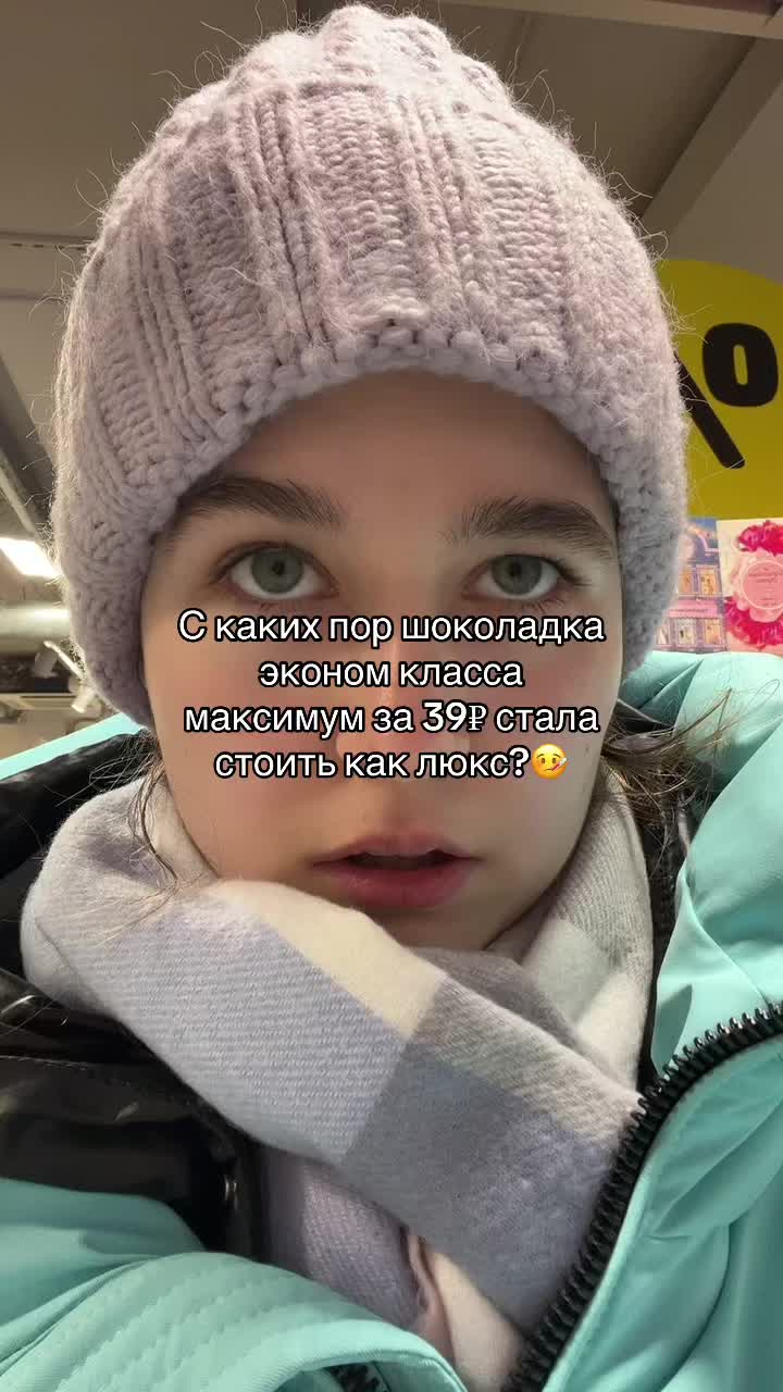 @ЕКАТЕРИНЦЫЯ