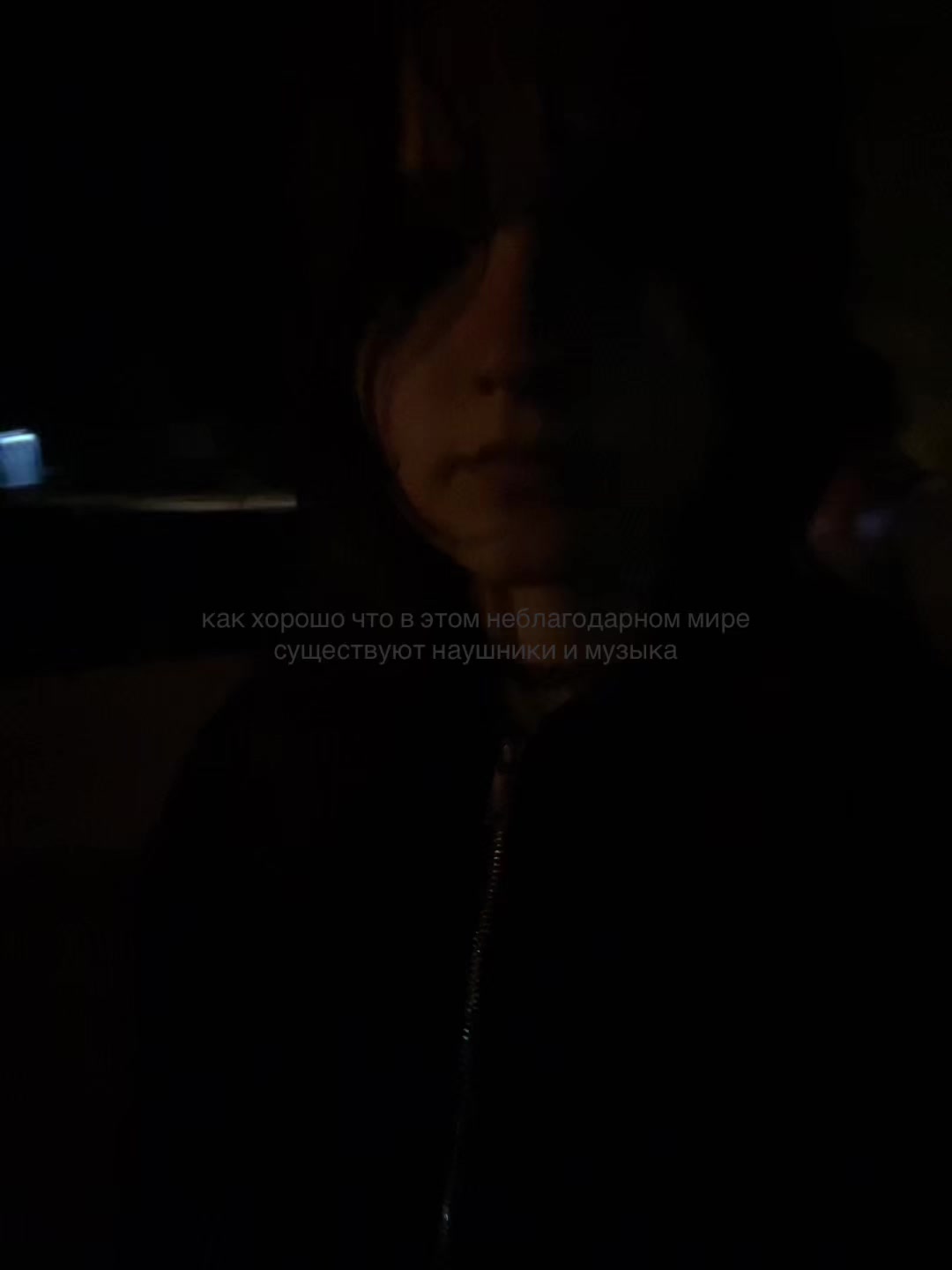 @smokstin