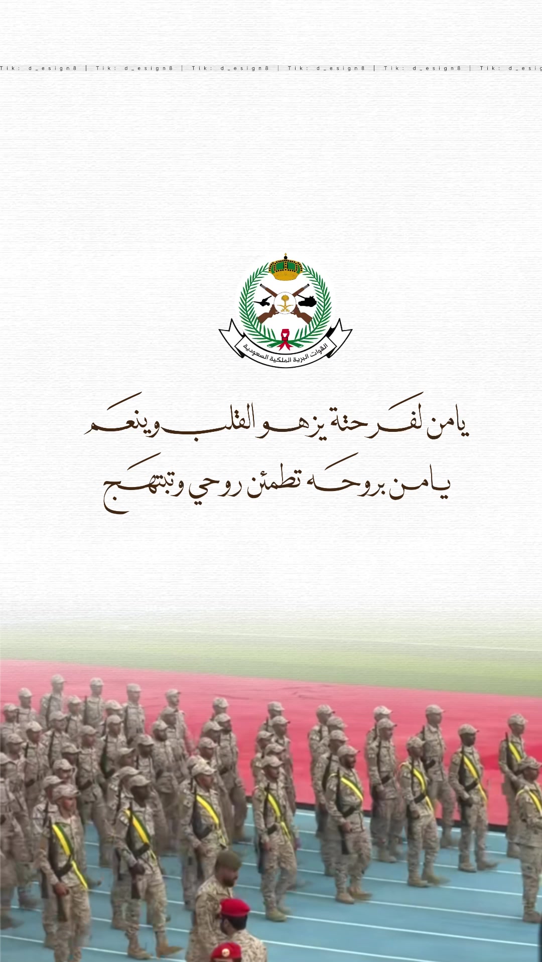@دعوات الكترونيه