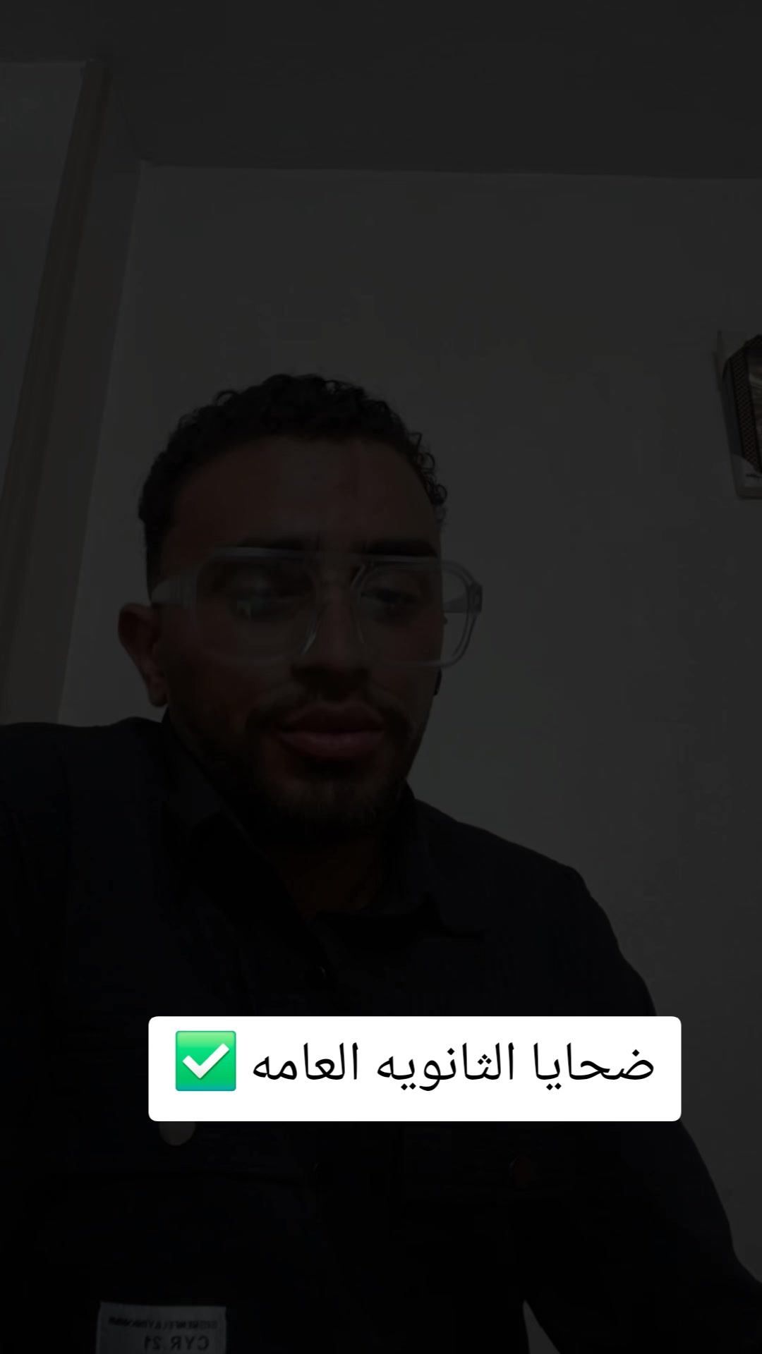 @يـُــوسُــفُ ســآٓمــى...!!⚖️