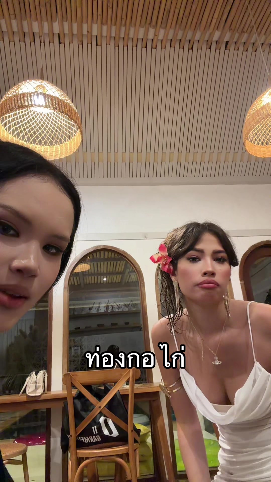 @มานิต้าเอง