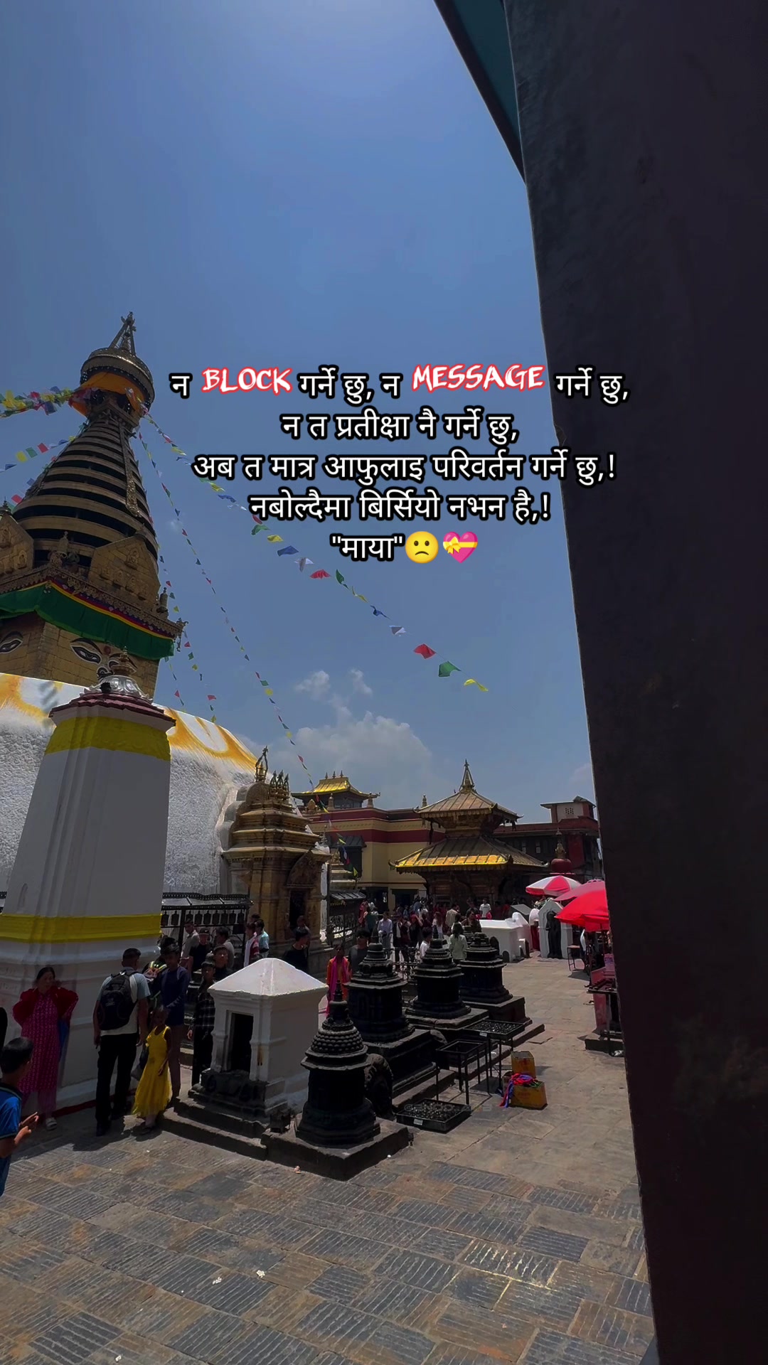 @राज कुलुङ राई 🗣️