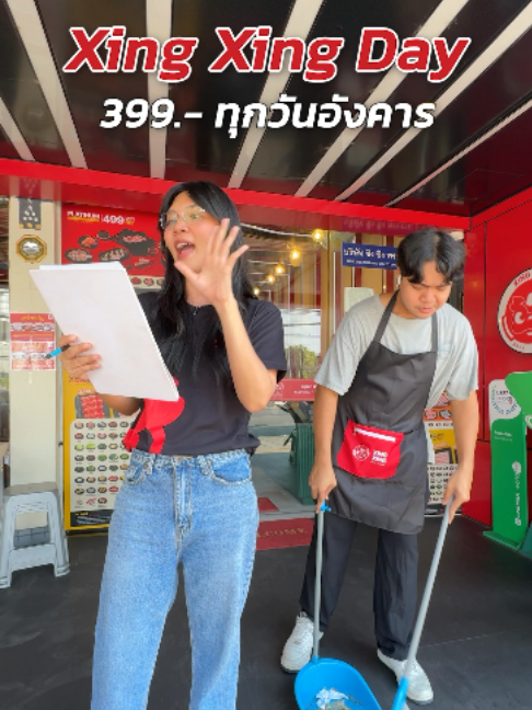 @xingxing_malashabu