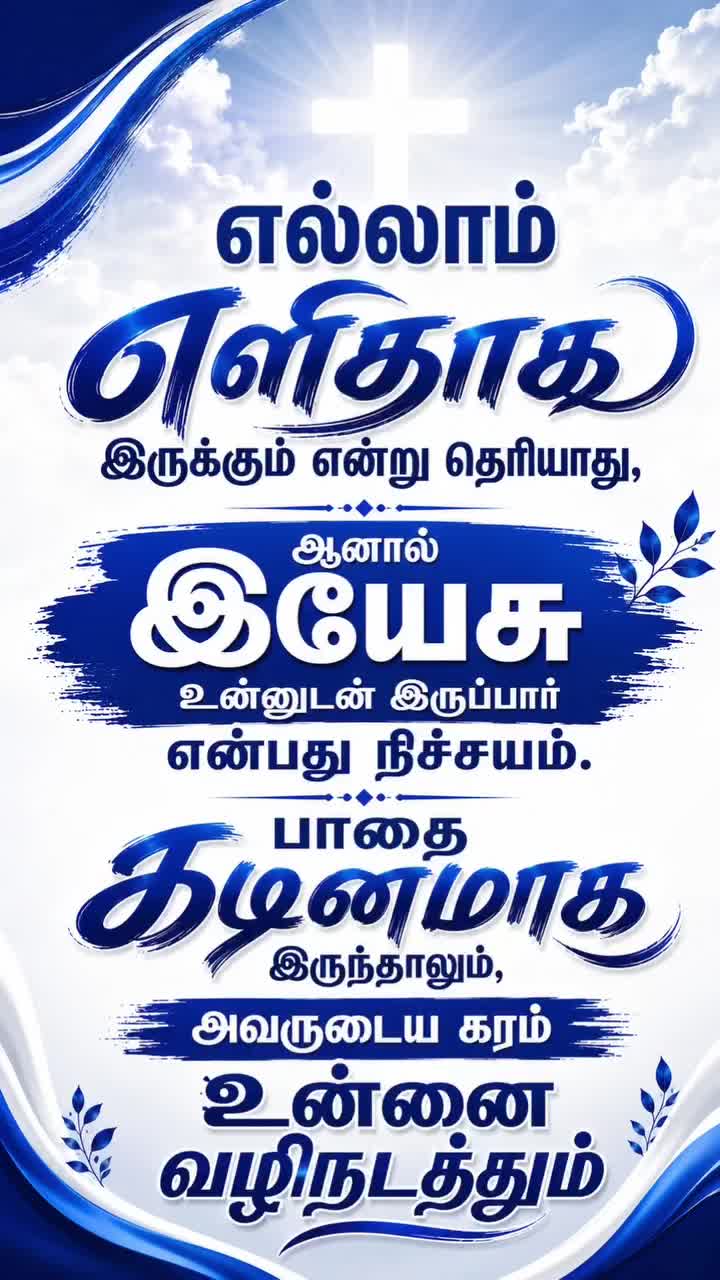 @💚S.M.சாரா💚