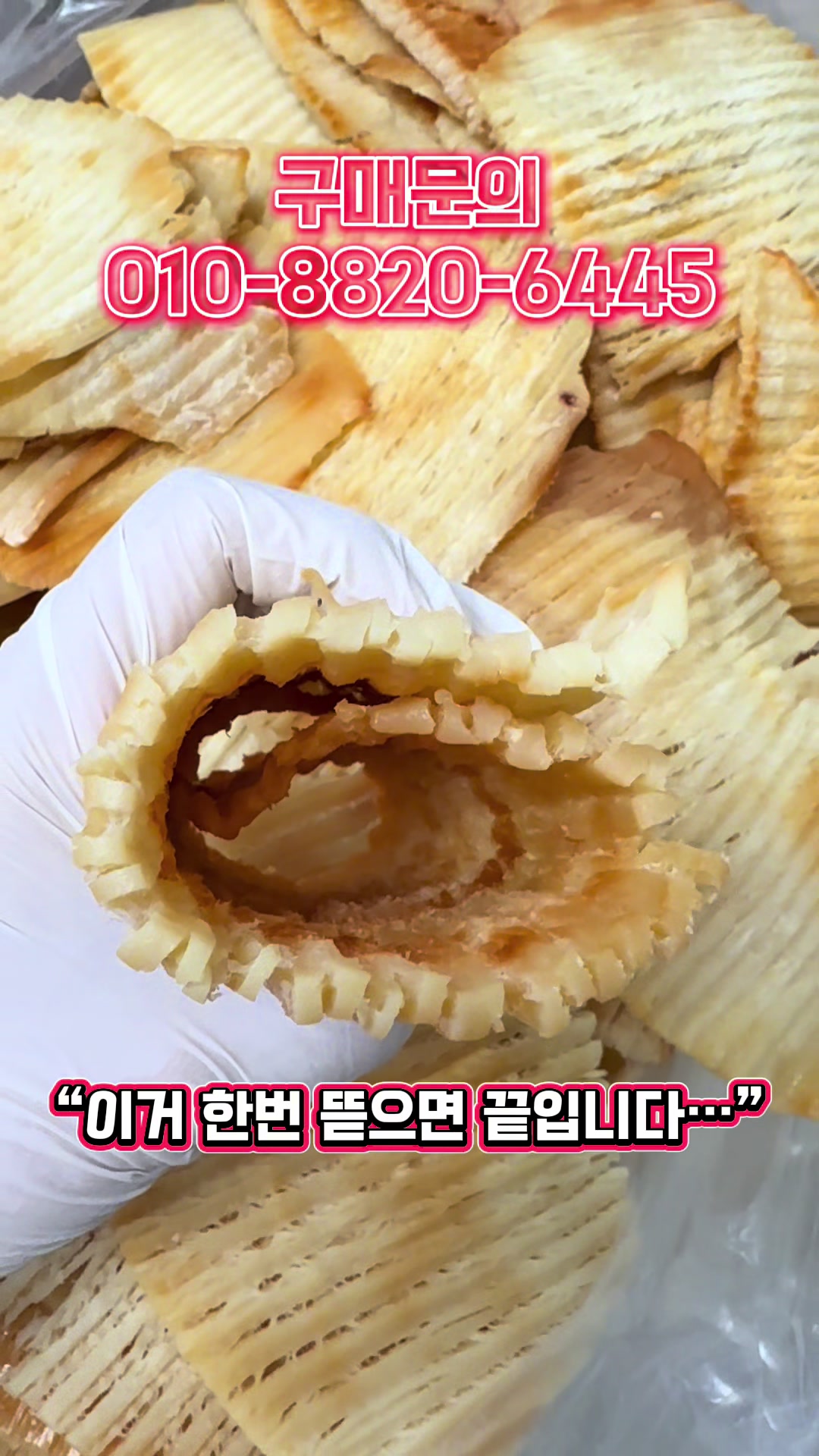 @숭사장(서산마른여자네건어물)🦑